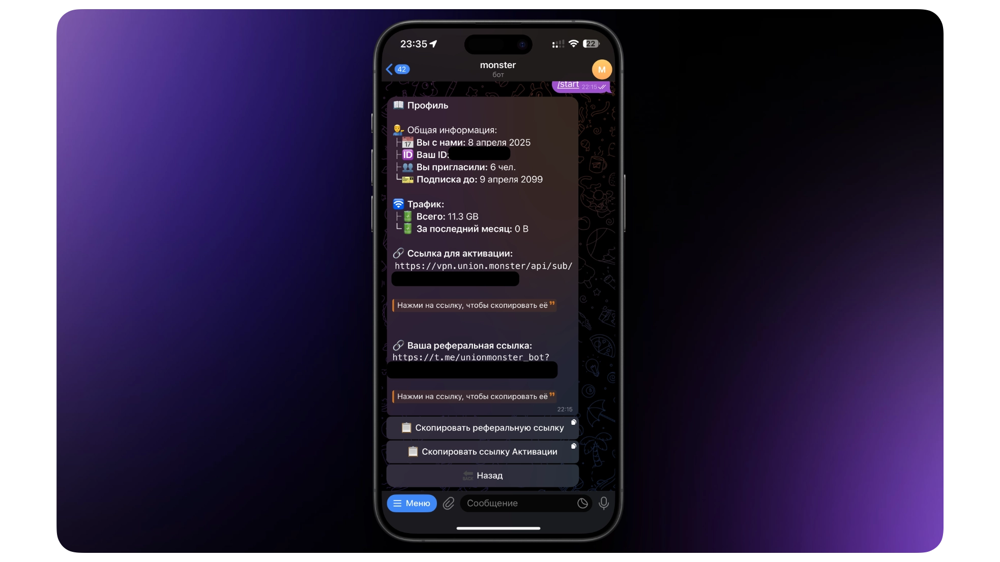 Установка iOS