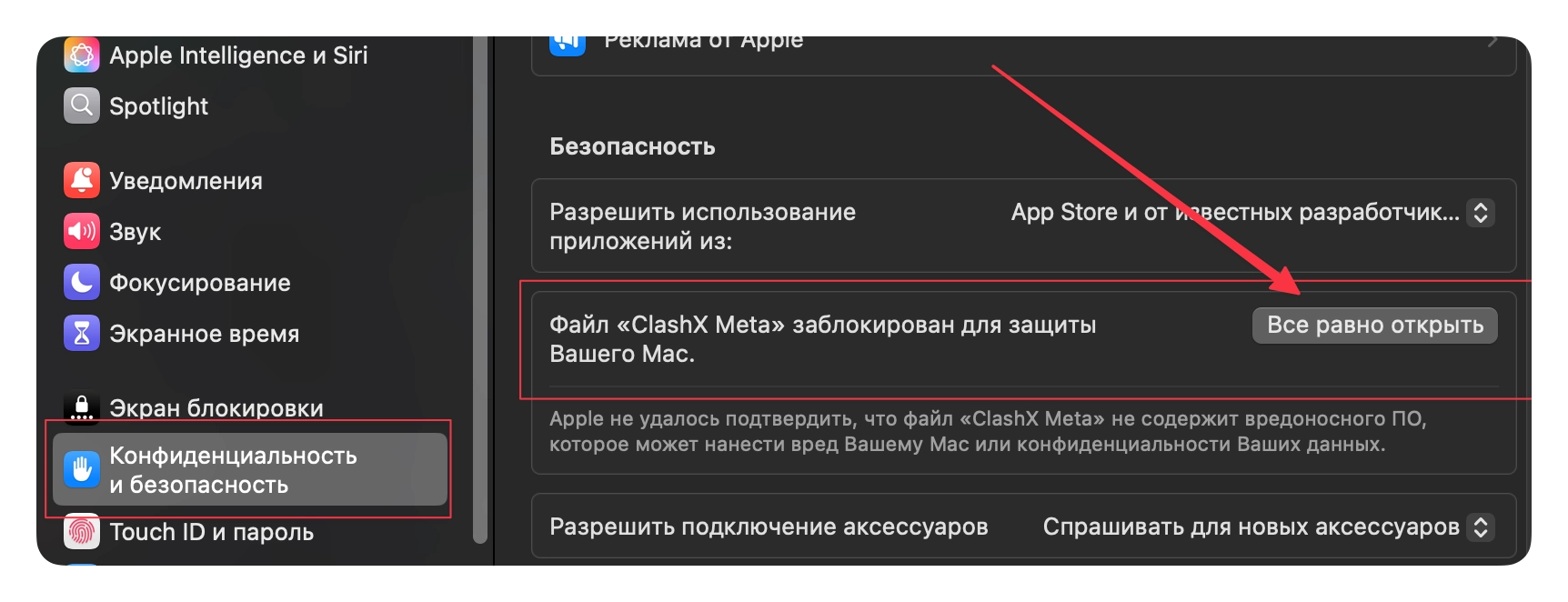 ΠΠ΅ΡΠ΅ΠΌΠ΅ΡΠ΅Π½ΠΈΠ΅ Π² ΠΡΠΎΠ³ΡΠ°ΠΌΠΌΡ