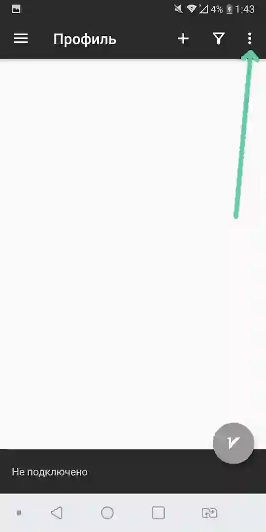 Обновление подписки шаг 1